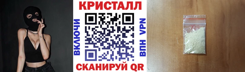 АМФЕТАМИН 97%  Купить  Кущёвская 