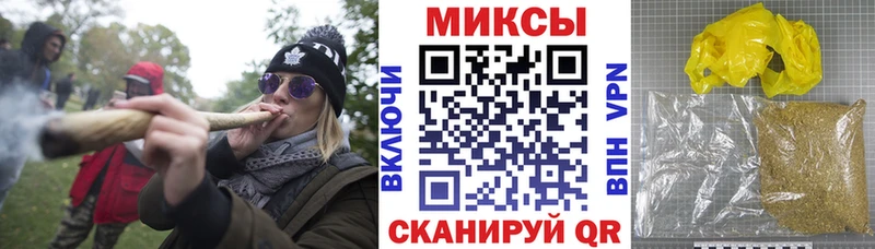 БУТИРАТ буратино  Купить где  Кущёвская