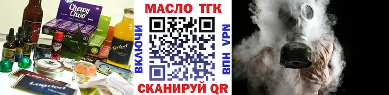 Купить  Кущёвская  Печенье с ТГК конопля 