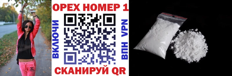 Cocaine Перу  Купить где  Кущёвская 