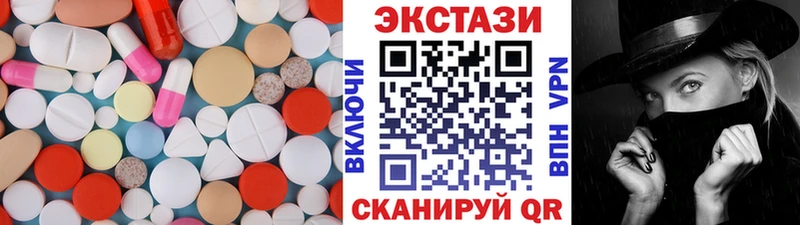 Ecstasy Дубай  Купить  Кущёвская 
