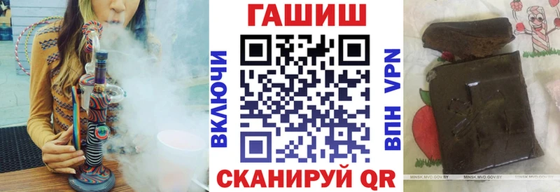 Гашиш ice o lator  Купить закладки  Кущёвская 