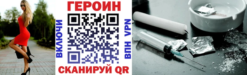 ГЕРОИН гречка  Купить  Кущёвская 