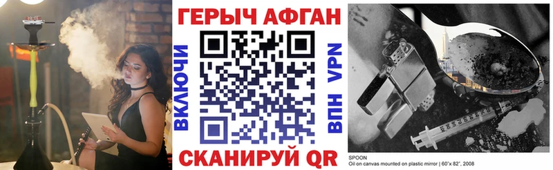 ГЕРОИН гречка Кущёвская