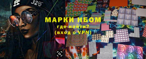 ГАЛЛЮЦИНОГЕННЫЕ ГРИБЫ Майский