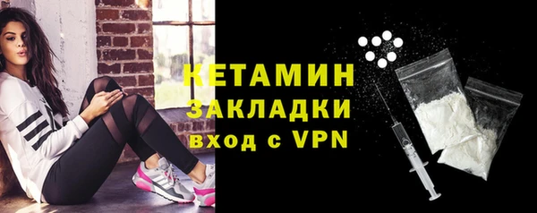 прущие грибы Магас