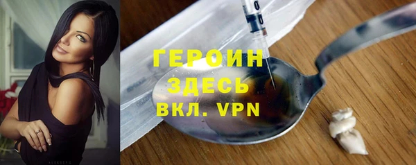 ГАЛЛЮЦИНОГЕННЫЕ ГРИБЫ Майский