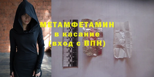прущие грибы Магас