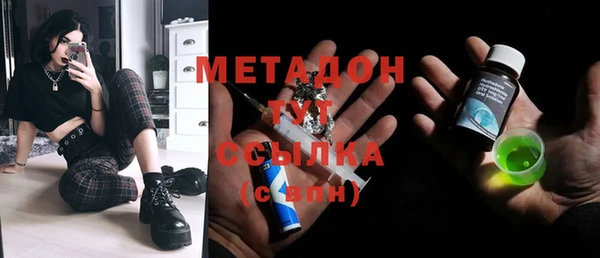 2c-b Магадан