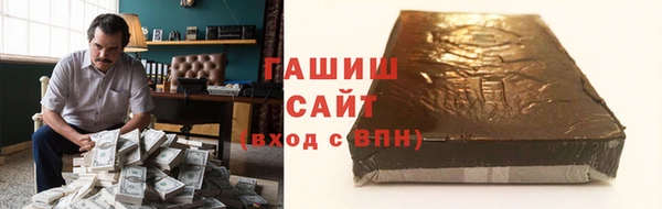 ГАЛЛЮЦИНОГЕННЫЕ ГРИБЫ Майский