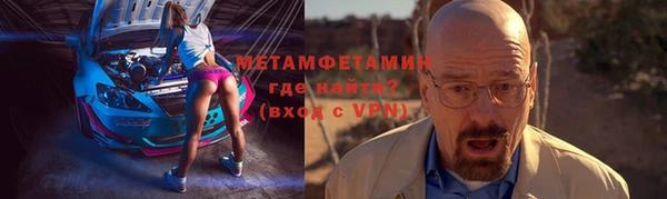 прущие грибы Магас