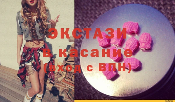ГАЛЛЮЦИНОГЕННЫЕ ГРИБЫ Майский