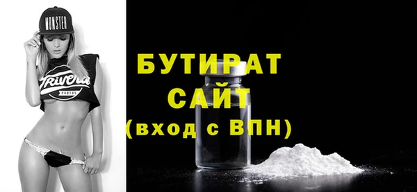 прущие грибы Магас