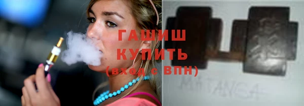 прущие грибы Магас