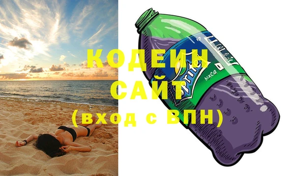 прущие грибы Магас