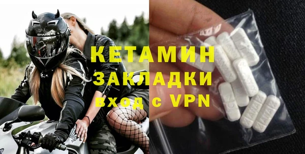 прущие грибы Магас