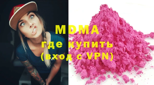 прущие грибы Магас