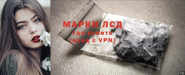 2c-b Магадан