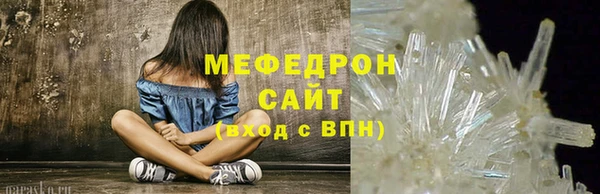прущие грибы Магас