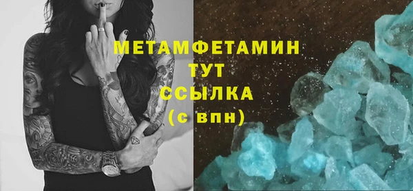 ГАЛЛЮЦИНОГЕННЫЕ ГРИБЫ Майский