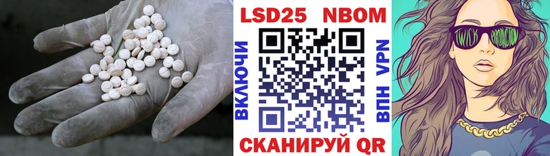 Купить закладки  Кущёвская  LSD-25 экстази ecstasy