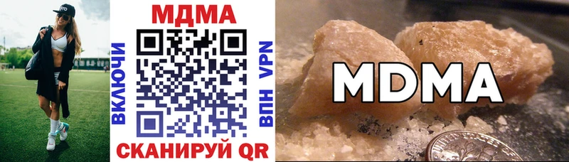 Купить закладки  Кущёвская  MDMA VHQ 