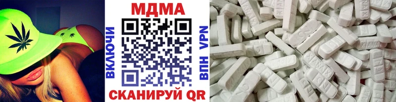МДМА молли Кущёвская
