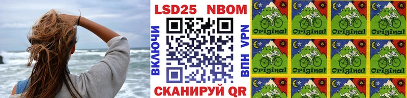 Купить закладки  Кущёвская  Марки 25I-NBOMe 1,5мг