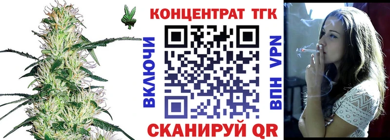 Купить  Кущёвская  ТГК Wax 